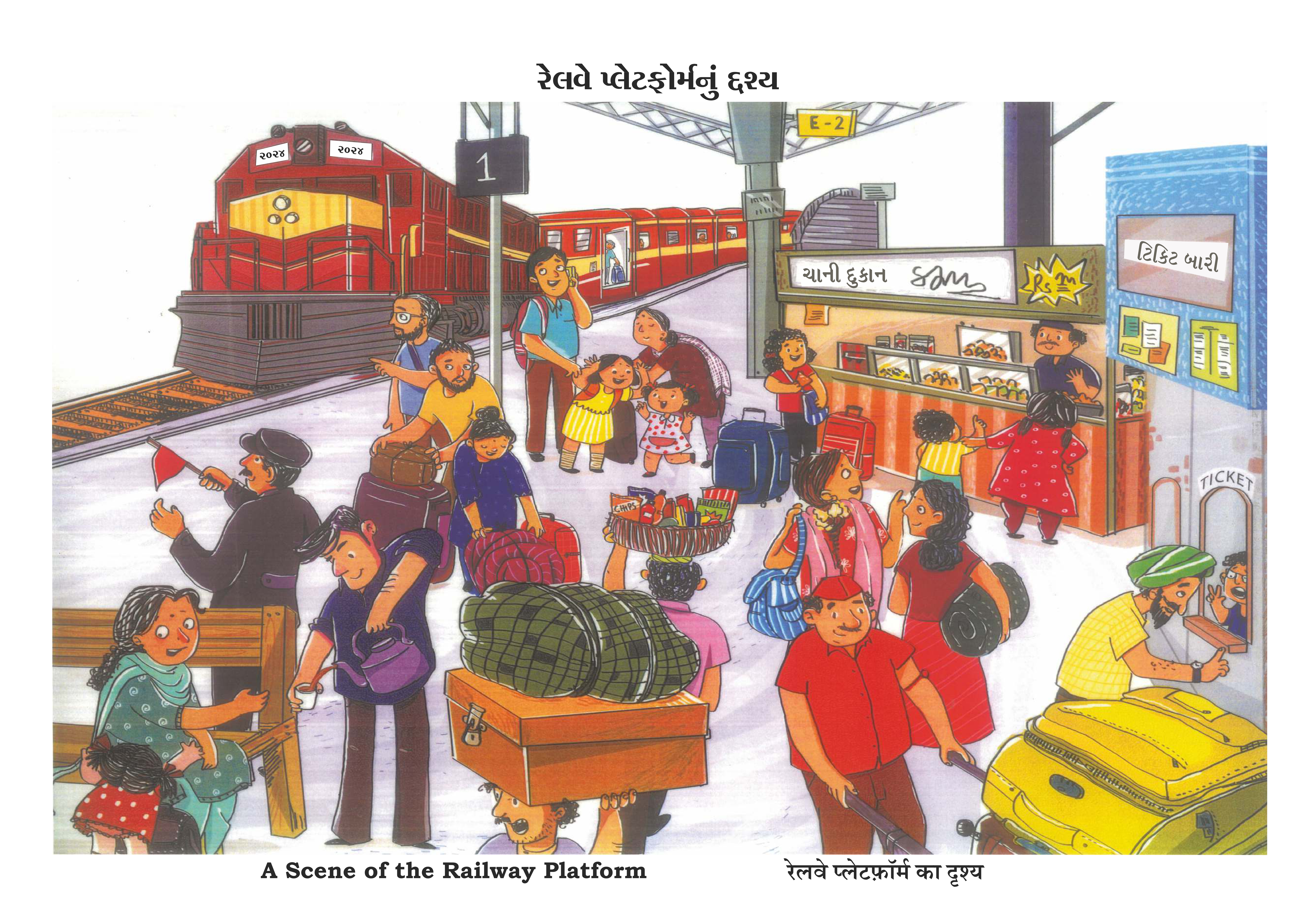 Railway Platform nu Drashy