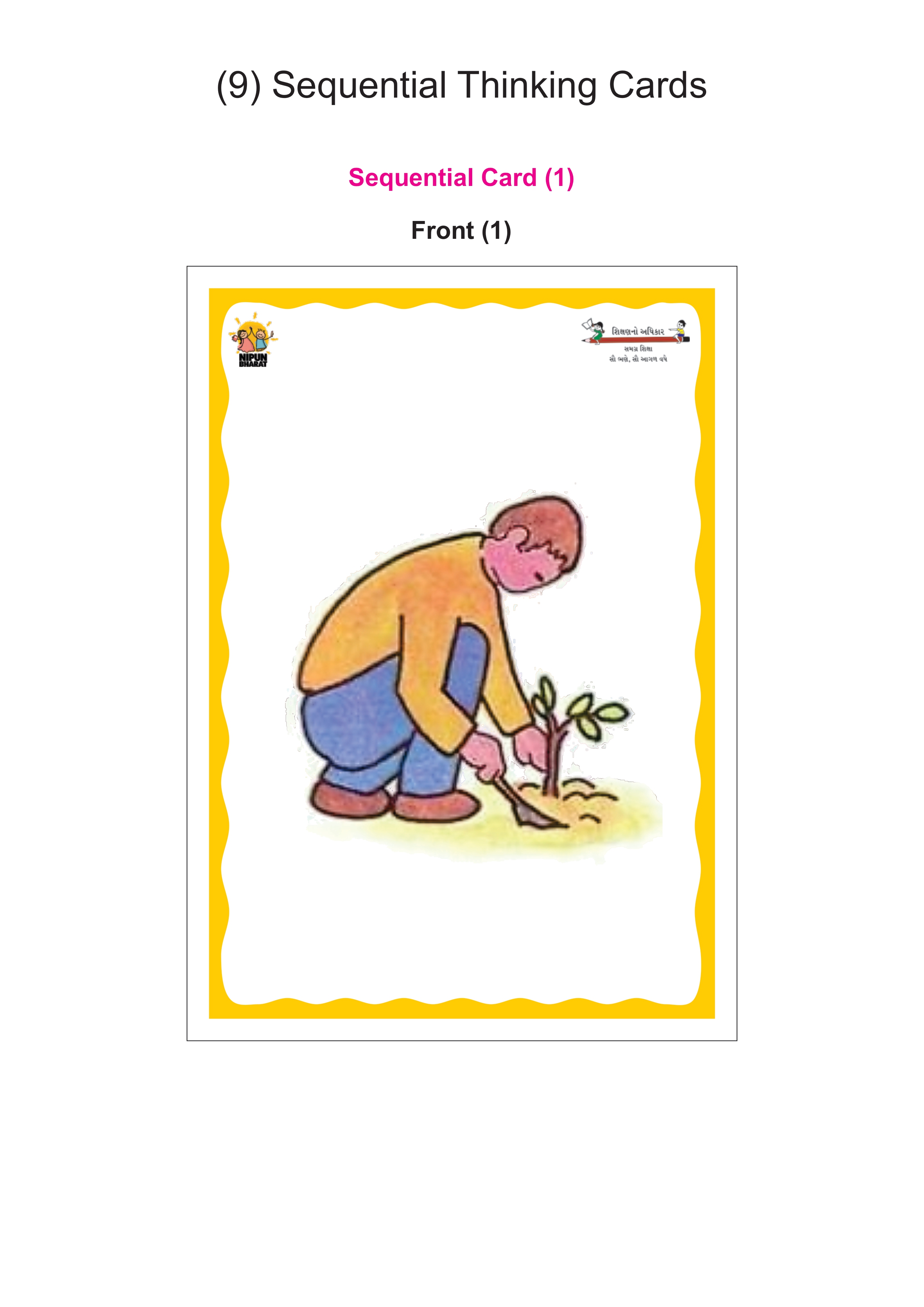 16. Sequential Thinking Cards