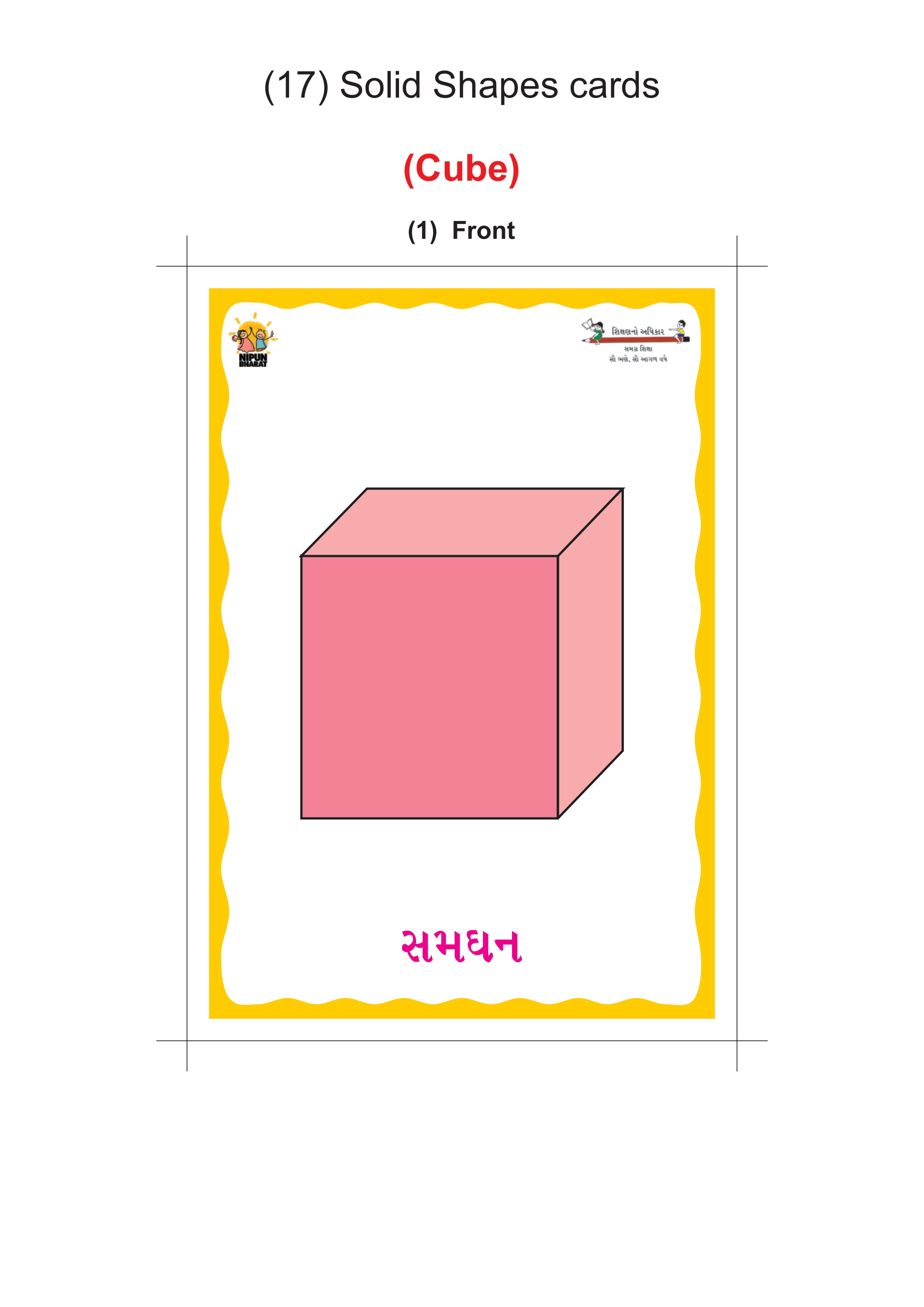 22. Solid Shapes cards